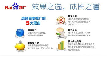 神馬推廣 領先科技賦能極速霸屏，技術轉讓助力企業騰飛